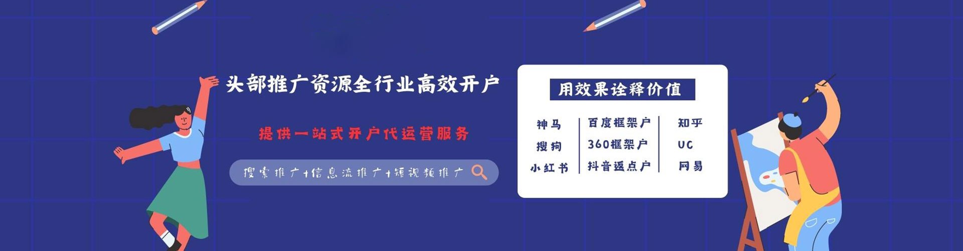 柞水竞价开户