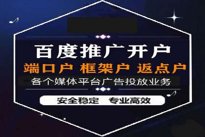 案例解析：百度SEM如何为企业带来高质量流量